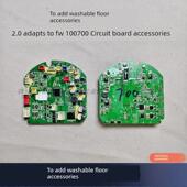 添可洗地机2.0led主板电脑板原装 正品 添可洗地机配件