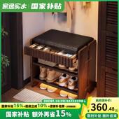凳实木换鞋 凳软包凳入门玄关凳进门口可坐式 鞋 家逸穿鞋 柜鞋 架一体