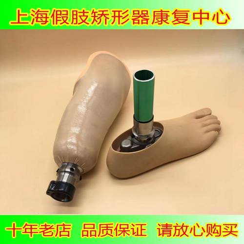 大腿小腿假肢配件 假肢零部件 假肢连接件 锁紧管接头 假肢接头