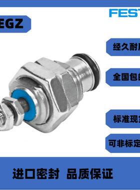 FESTO费斯托螺纹气缸 EGZ-6-10-16-5-10-15 15036 15038 153036