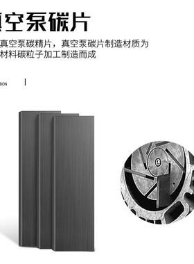 德国贝克真空泵碳片BECKER WN124碳精叶片旋片风泵石墨刮片碳刷