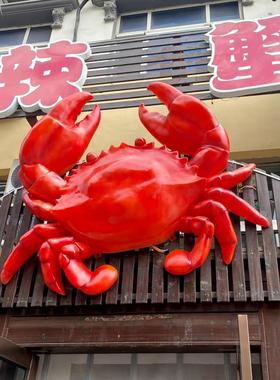 吊饰发光螃蟹帝王蟹玻璃钢雕塑海鲜酒楼餐厅小龙虾鱿鱼龙虾大摆件