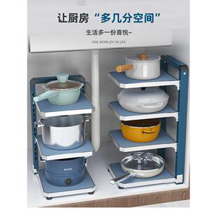 厨房置物架家用下水槽灶台下锅具收纳锅架落地可调节多层储物架子