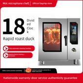 麦厨烤鸡烤箱商用全自动烤鸡电烤箱烤鸡烤箱旋转吊炉烤鸡多功能电