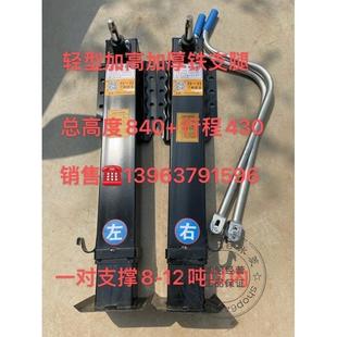 高强铁支撑腿 加高84cm马腿铝合金轻量化 半挂车支架 空车超轻型