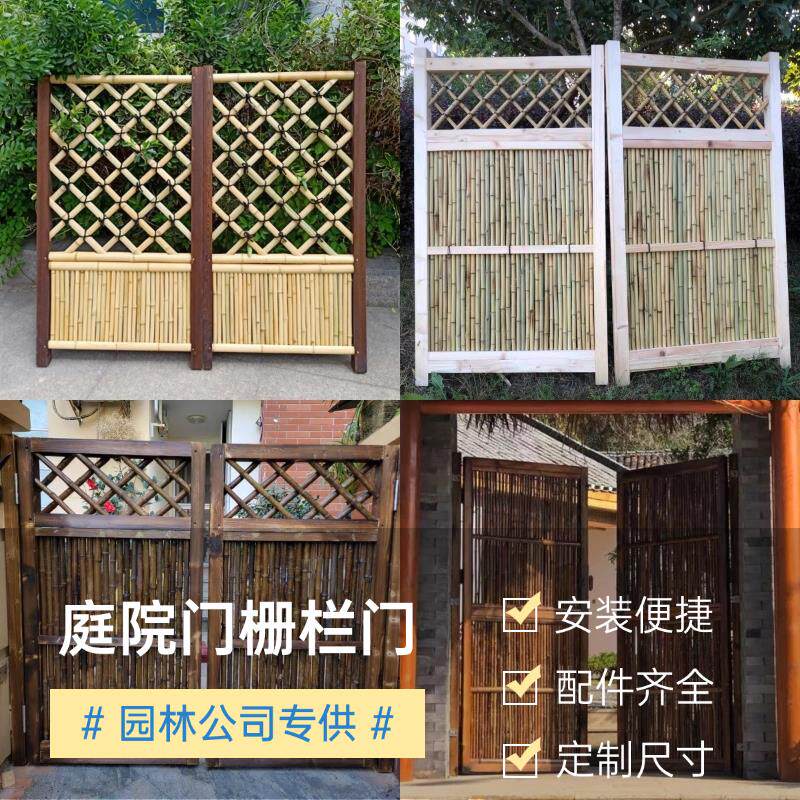 竹篱笆门庭院栅栏门户外农村围栏竹子门别墅花园木门院子大门竹门