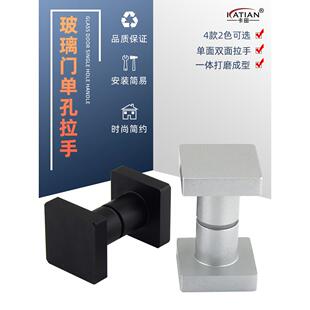 黑色玻璃门拉手玻璃浴室门拉手淋浴房门把手单孔玻璃门拉手大拉手