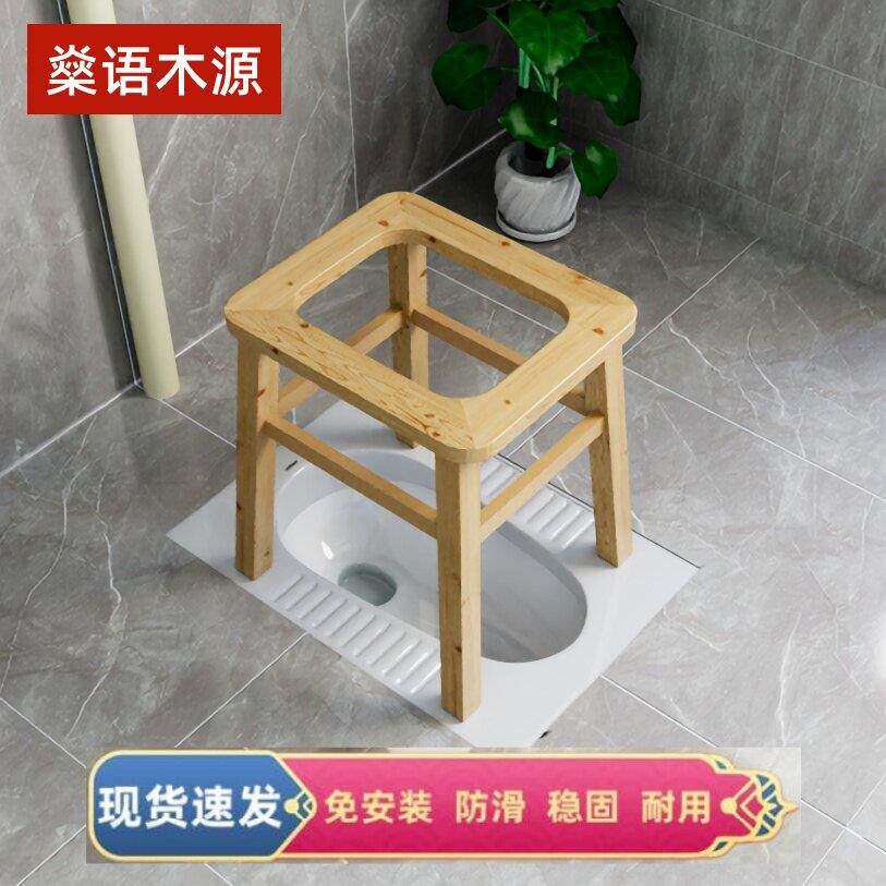 坐便凳木便凳蹲坑改马桶农村坐便器老人孕妇厕所凳结实坐便椅实木