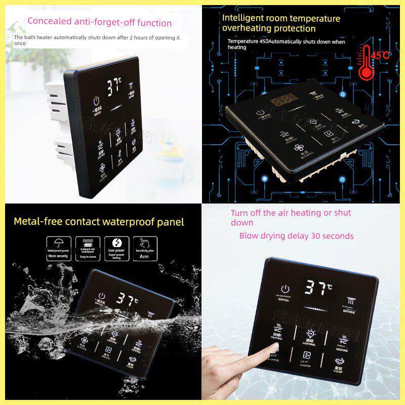 育霸无线开关0.1kg线遥控器五开86智能触摸屏面板浴室浴室空气加