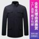 式 老人款 送老衣殡葬用品去世衣服件套 中山装 寿衣男全套七现代男士
