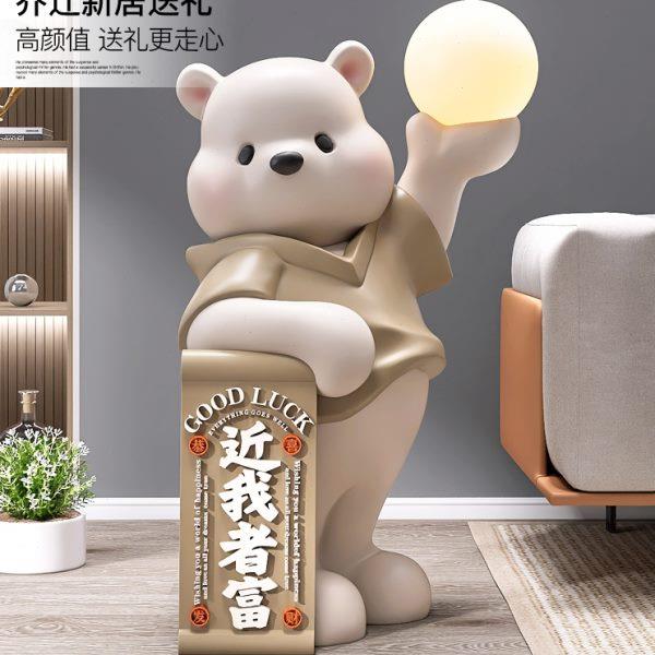 新客厅落地摆件潮玩大型灯电视柜开业礼物沙发旁熊居家居饰品乔迁