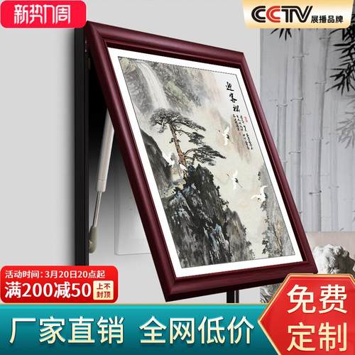 电表箱装饰画免打孔竖款空开挂画配电箱电闸盒开关遮挡墙画新中式