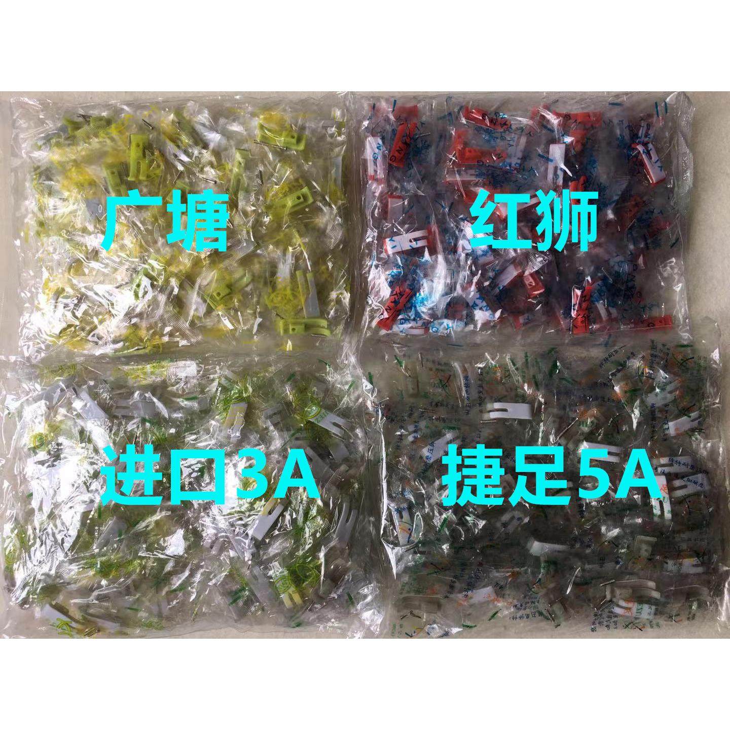 电脑平车缝纫机捷足NT-18压脚皮牛筋5A牛津底板加厚耐磨塑料底版