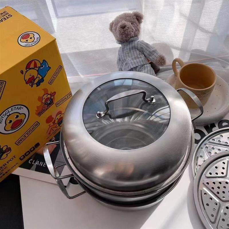 新款呆萌鸭28汤蒸锅304不锈钢家用三层汤锅多功能多层蒸笼