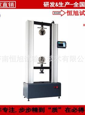 hds-10拉力测试仪 厂家直供1吨10kn数显式电子拉力试验机