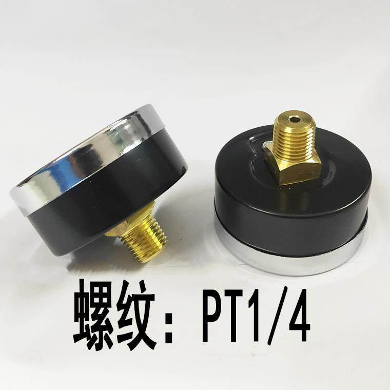 Y-50Z轴向压力表0-5KG 10KG背接式气动空气气压表水压表2分芽50MM,包装,快递中转袋,淘宝优惠券,粉丝福利购,淘宝优惠卷