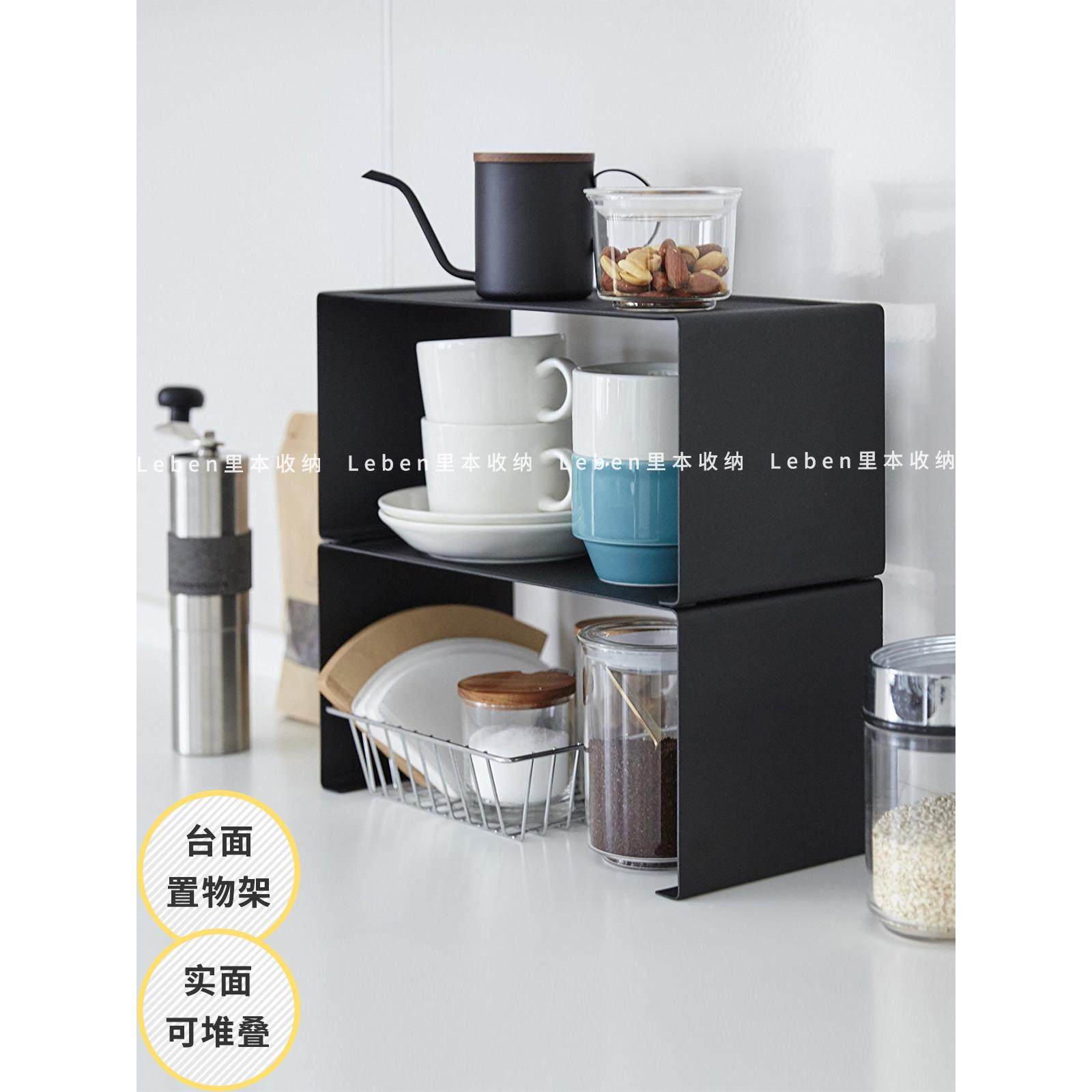 里本 可叠加置物架 多层厨房台面调料碗盘铁艺储物架柜子分层收纳,收纳整理,整理架/置物架/收纳架,淘宝优惠券,粉丝福利购,淘宝优惠卷