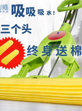 利临吸水海棉拖把懒人家用免手洗对折挤水胶绵干湿两用拖地拖把布