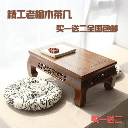 新中式简约老榆实木炕桌榻榻米茶几飘窗桌地台阳台茶道小矮桌子