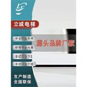 电梯家用二三层私人阁楼门面观光自建房老人四五层别墅小型电梯