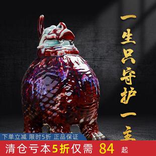 窑变钧瓷天禄貔貅乔迁开 业送礼新中式家居客厅玄关大号装饰品摆