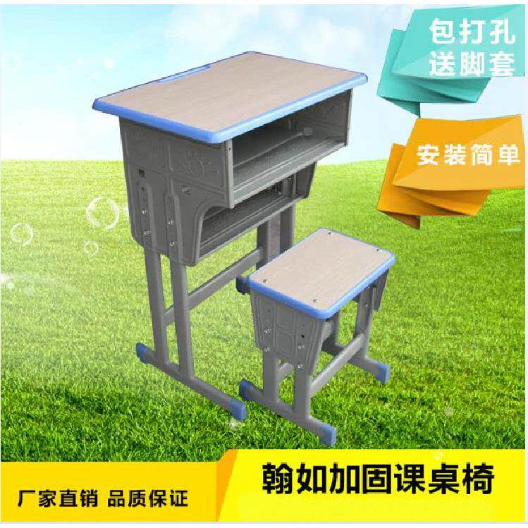 翰如双层课桌椅单人学生可升降培训班学校加固高中生课桌厂家直销