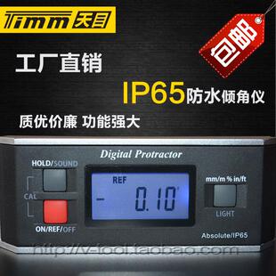 高精度数显倾角仪0.05°/电子角度仪/角度规/坡度斜率仪/带强磁