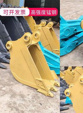 挖掘机柳木9055/906/908/9075E/C/D/水沟斗小钩挖斗磨边30/40男