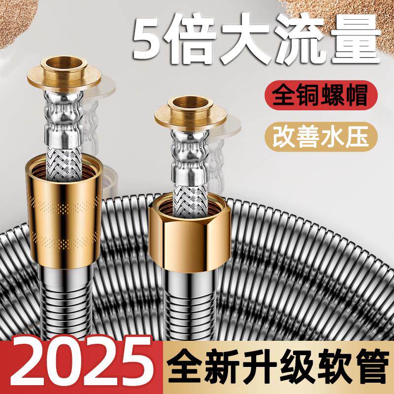 花洒软管淋浴雨喷头家用热水器连接配件不锈钢水管子通用套装1822