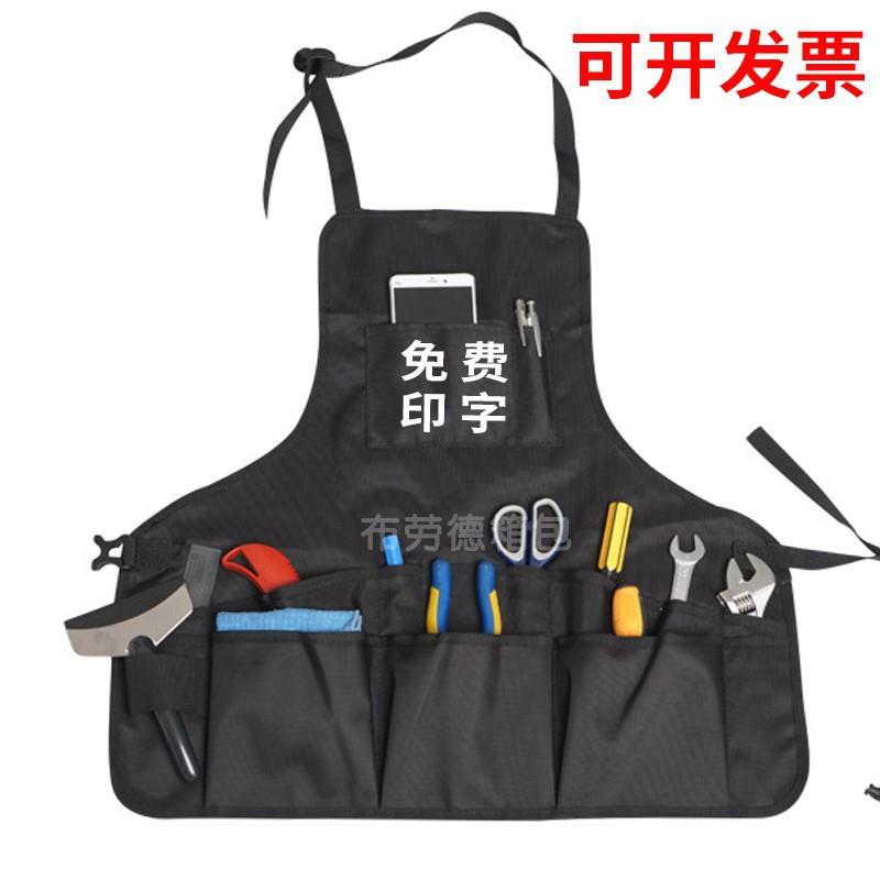 工具围裙保洁腰包多口袋KTV酒吧服务员园林艺家政维修服围兜