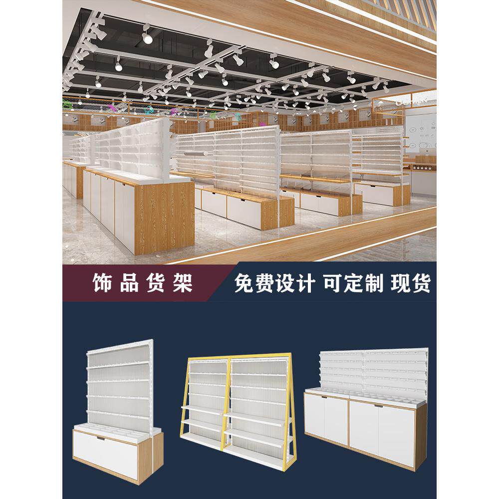 项炼头饰展示架子首饰品货架耳环挂件精品店展示柜双面中岛柜宠物