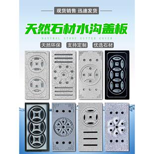 定制长方形花岗岩水沟盖板排水沟盖板格栅地漏大理石井盖