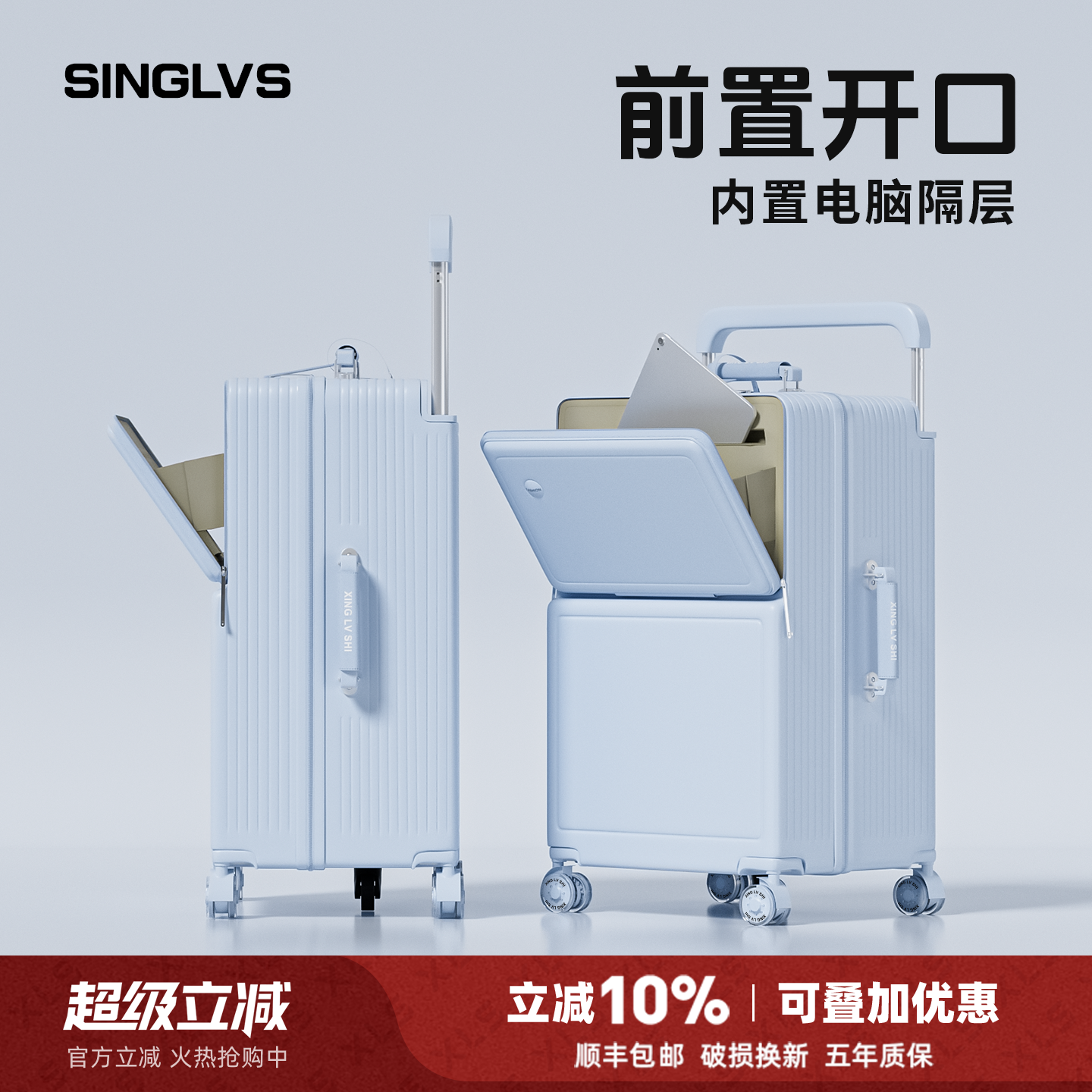 前开口行李箱24寸2026新款宽拉杆箱结实耐用女大容量旅行密码箱男