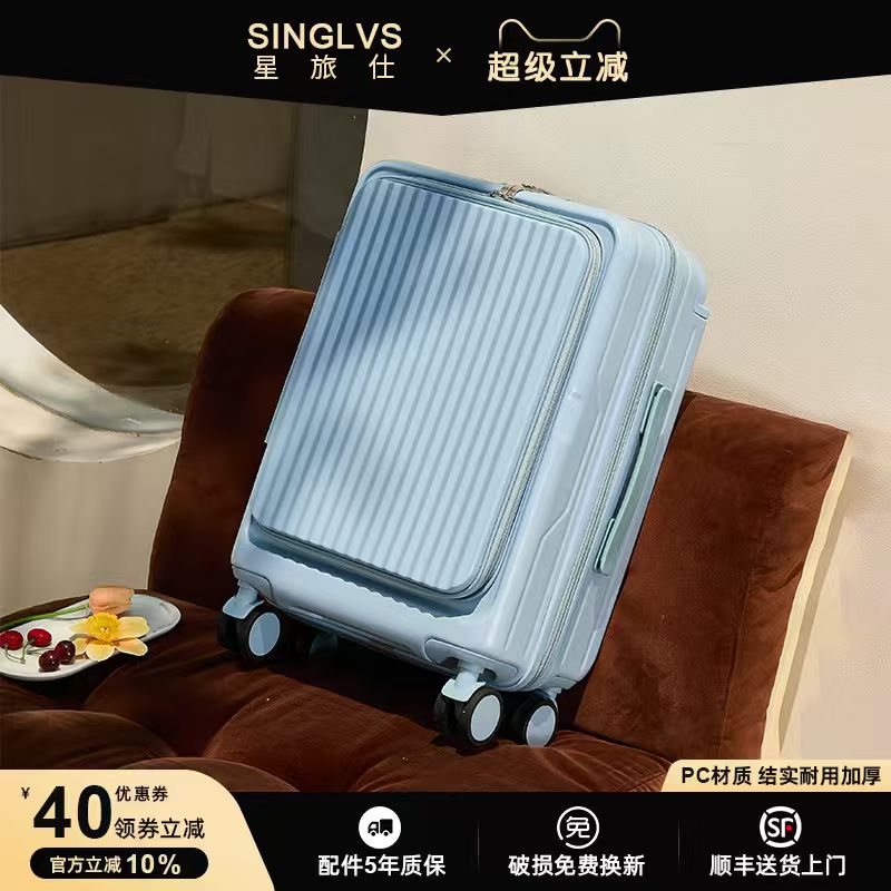 可登机免托运侧开小型静音万向轮