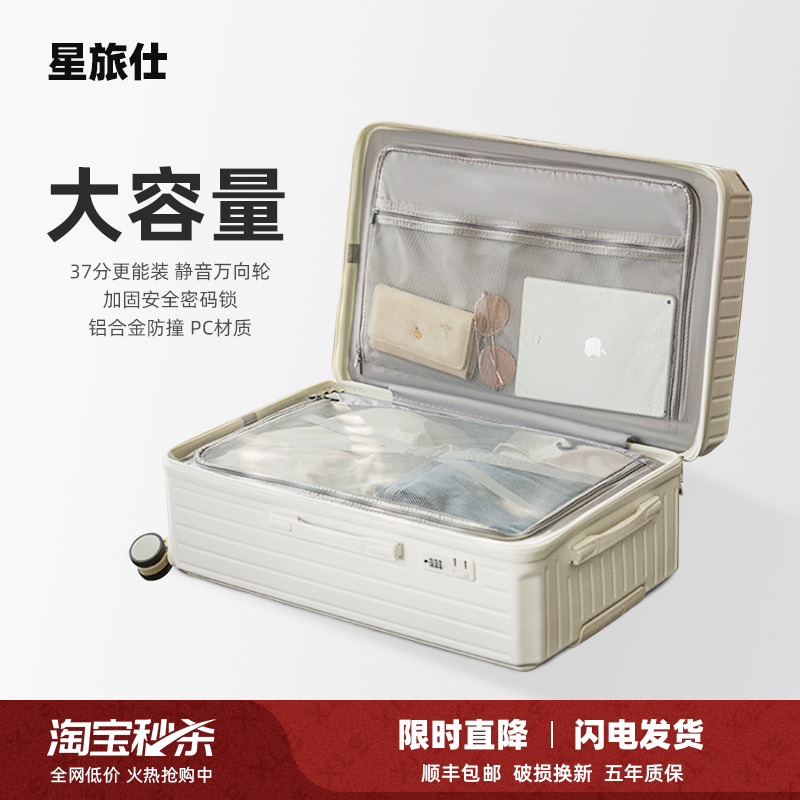 【超大容量】扩容40%静音万向轮