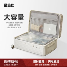 行李箱24寸女2025新款大容量拉杆箱结实耐用加厚密码旅行皮箱子男