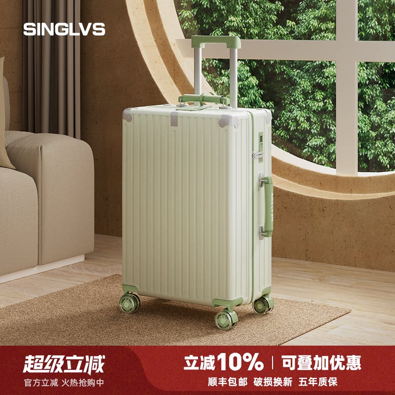 20寸行李箱24寸女生高颜值登机箱2026新款拉杆箱旅行密码皮箱子男