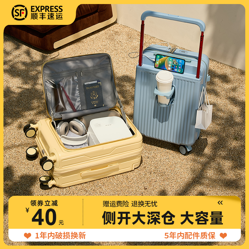可登机免托运侧开PC材质结实耐用