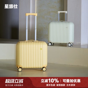 小行李箱短途旅行18寸16可登机箱免托运2025新款女拉杆密码皮箱男