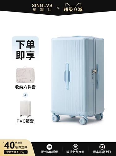 Вместительный и большой прочный чемодан для путешествий, 28 дюймов, увеличенная толщина