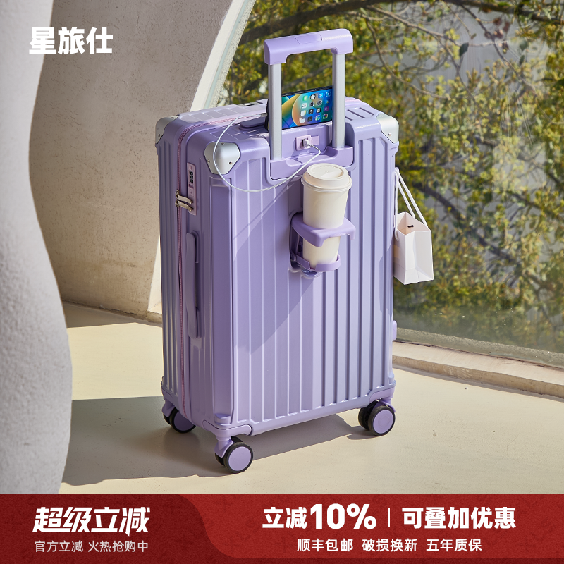 PC材质结实耐用加厚高颜值大容量