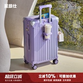 紫色行李箱女生高颜值2026新款 拉杆箱结实耐用24寸旅行密码 皮箱男