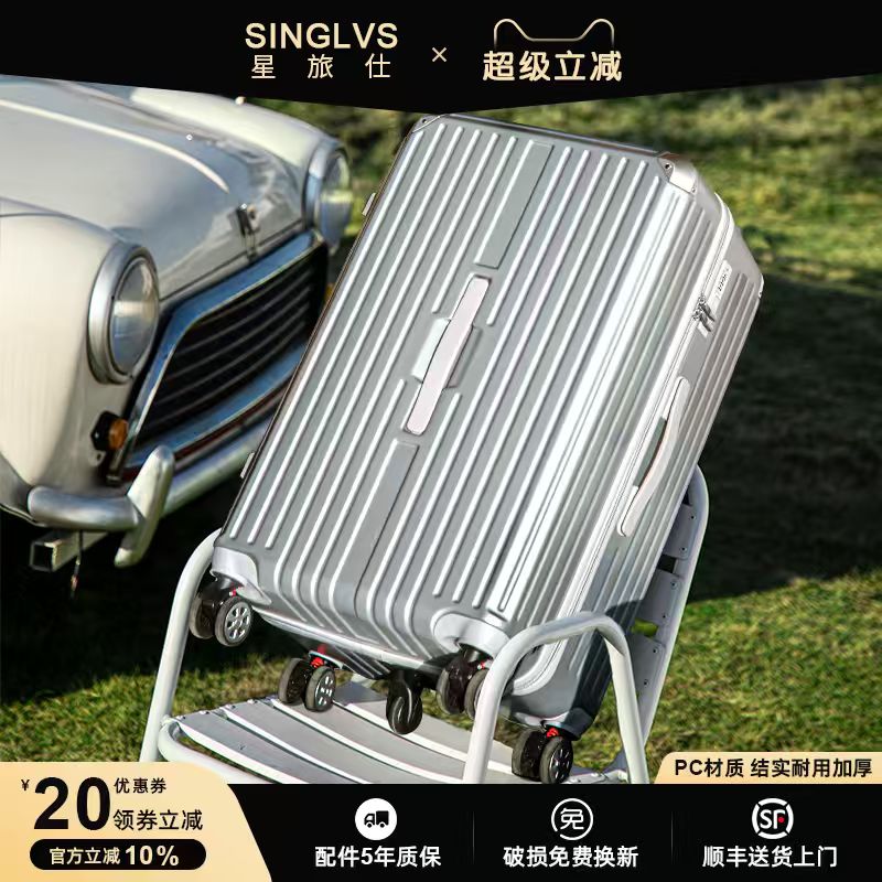 超大扩容40%ABS+PC材质五轮刹车