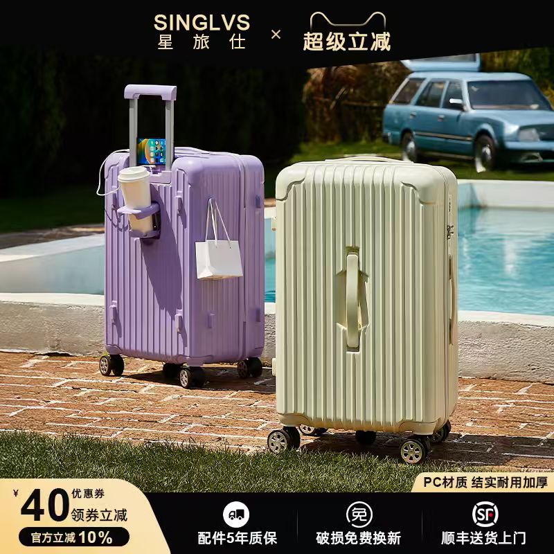 PC材质结实耐用加厚大容量高颜值