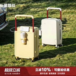 行李箱20寸登机高颜值宽拉杆箱女2025新款小型密码箱旅行皮箱子男