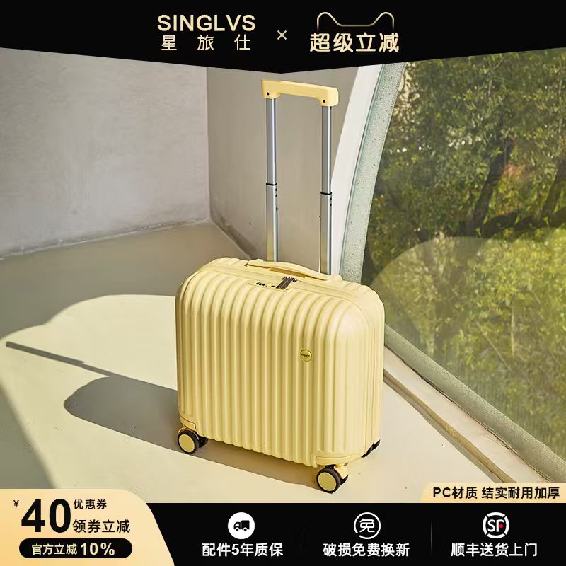 可登机小型超轻行李箱静音万向轮