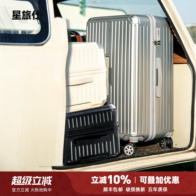 扩容40%ABS+PC材质五轮减震刹车