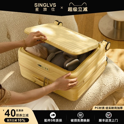可登机免托运小型侧开静音万向轮