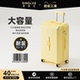 大容量行李箱女2025新款 28寸26密码 旅行拉杆箱结实耐用加厚男24寸