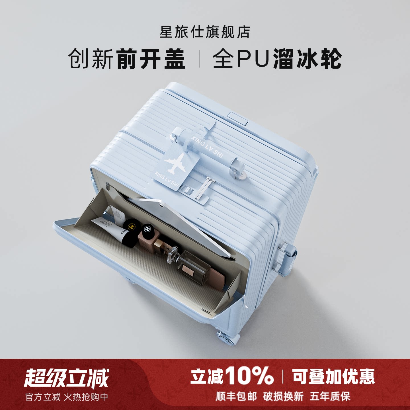 高颜值行李箱蓝色24寸前置开口宽拉杆箱女大容量旅行密码皮箱子男